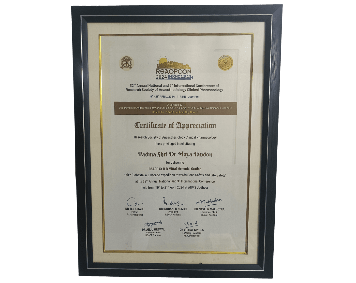 Award