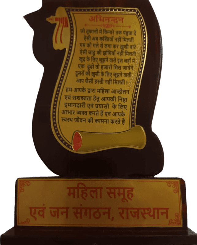 Award 15