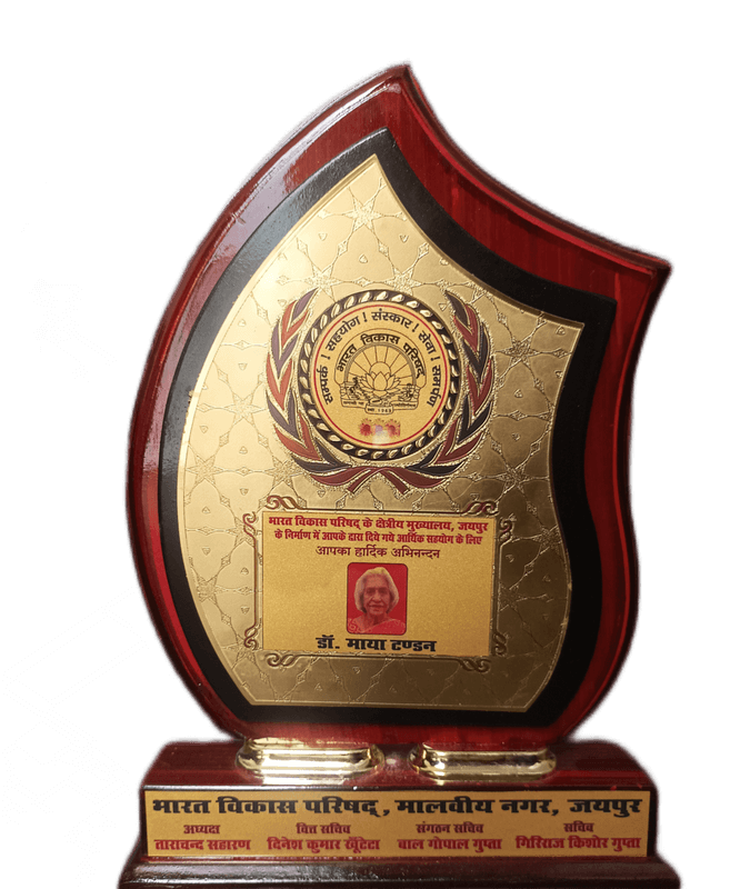 Award