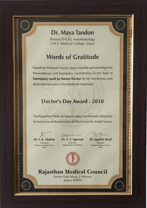 Award