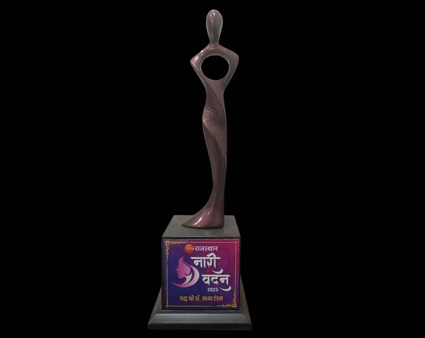 Award 2